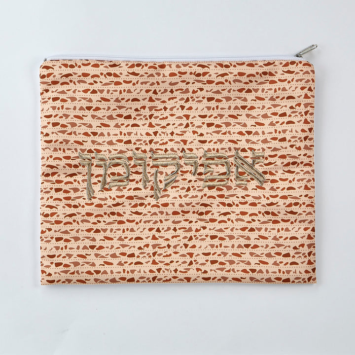 RITE LITE - Matzah Print Afikoman Bag - Buchan's Kerrisdale Stationery